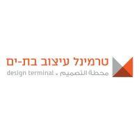 הטרמינל לעיצוב - design terminal logo image