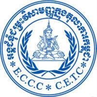 extraordinary chambers in the courts of cambodia (eccc), united nations