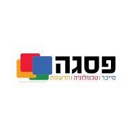 pisga פסגה logo image