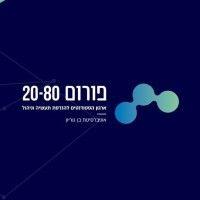 forum 20-80 - israeli iem students organization logo image