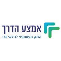 אמצע הדרך- תוכנית תעסוקת מבוגרים