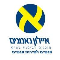 ayalon neemanim - איילון נאמנים logo image