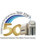 yeshivat hakotel logo image