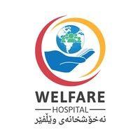 welfare hospital logo image