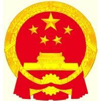 ministry of finance of the people's republic of china logo image