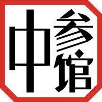 chinafile logo image