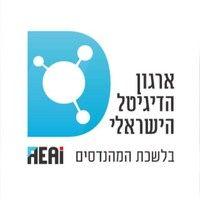 israeli digital organization logo image