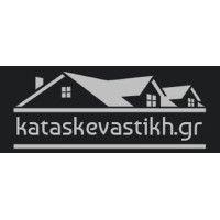 kataskevastikh.gr logo image