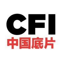 china film insider logo image