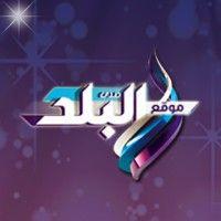 صدى البلد - sada elbalad logo image