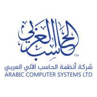 arabic computer systems logo image