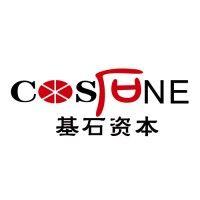 costone capital 基石资本