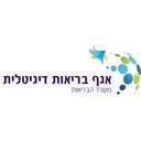 logo of Digital Health Israel Ministry Of Health