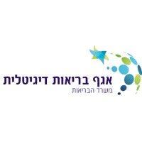 digital health, israel ministry of health logo image