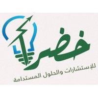 khadra for consultancies and sustainable solutions logo image