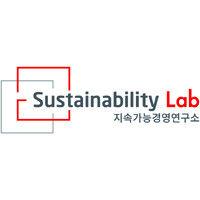 지속가능경영연구소(sustainability lab) logo image