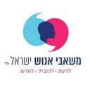 logo of משאבי אנוש ישראל Ishrm