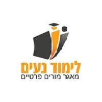 limudnaim.co.il לימוד נעים logo image