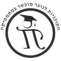 israel center for advancement of mathematical sciences - התוכנית לנוער מוכשר במתמטיקה logo image