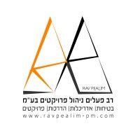 rav pealim project managment ltd logo image