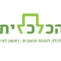 hacalcalit rishon-lezion logo image