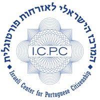 icpc - israeli center for portugese citizenship | המרכז הישראלי לאזרחות פורטוגלית logo image