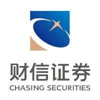 财信证券 chasing securities