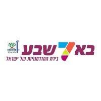 beer sheva municipality logo image