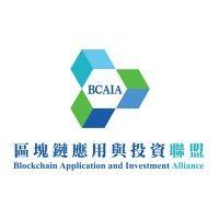 blockchain application and investment alliance