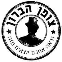 צופן הברון (the baron's code) logo image