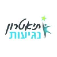 תאטרון נגיעות logo image