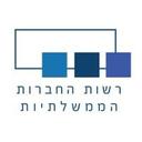 logo of Gca Government Companies Authority רשות החברות הממשלתיות