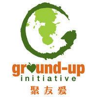 ground-up initiative (gui) 聚友爱 logo image