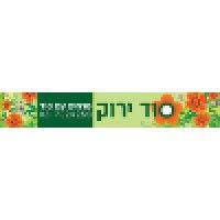 סוד ירוק (sod yarok) logo image