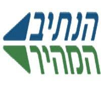 הנתיב המהיר logo image