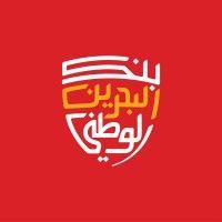 national bank of bahrain logo image