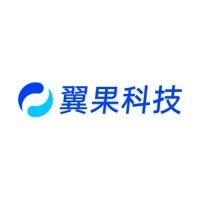 翼果(深圳)科技有限公司 logo image