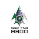 logo of Idf Intelligence Corps 9900