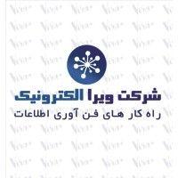 شرکت ویرا الکترونیک فن آور logo image