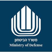 israeli ministry of defense