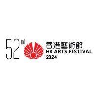 hong kong arts festival society ltd logo image