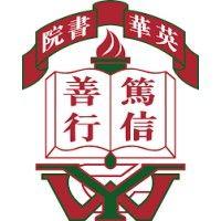 ying wa college