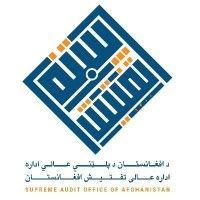 supreme audit office (sao) logo image