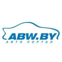 abw.by - автомобильный интернет-портал logo image