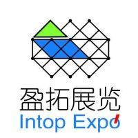 intop international exhibition co., ltd. logo image