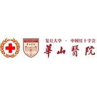 huashan hospital, fudan university logo image