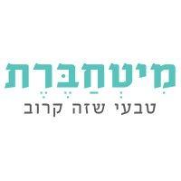 מיטחברת logo image