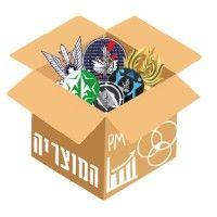 המוצריה logo image