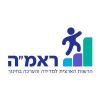 rama: israel's national authority for measurement in education logo image