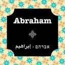 logo of Abraham